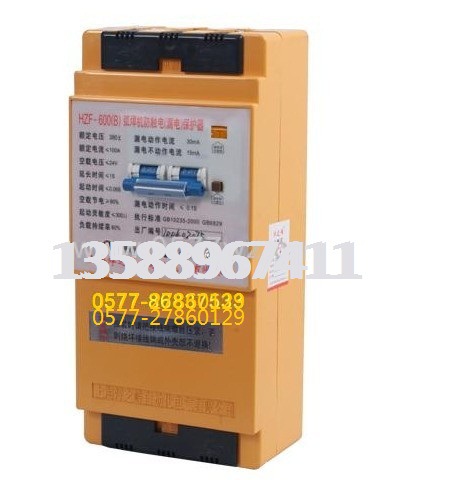 南变厂家生产电焊机漏电保护器HZF-600B型降压二次