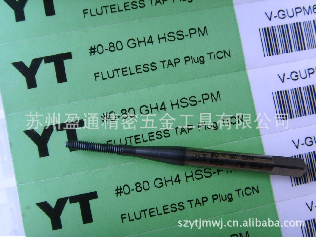 批发YT挤压丝锥无沟丝攻0-80无屑丝攻  美制丝锥