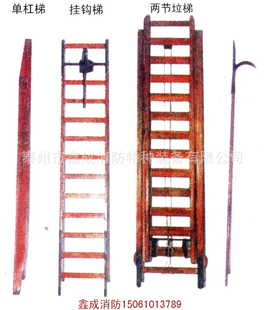 Профессиональное производство бамбуковой 3C противопожарной лестницы
