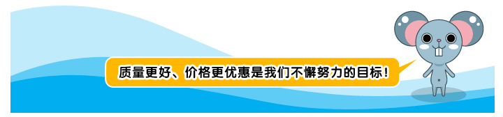 雄通玩具批發益智網袋大積木廠價直銷