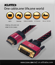 供应HDMI to DVI cable，DVI电脑线，HDMI 转DVI线，高端DVI24+1