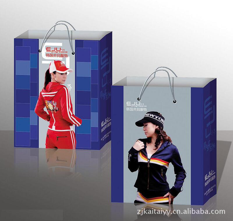 Large-Scale Advertising Shopping General Packaging Colorful Printing Logo Increased Laminated Satchel Paper Bags