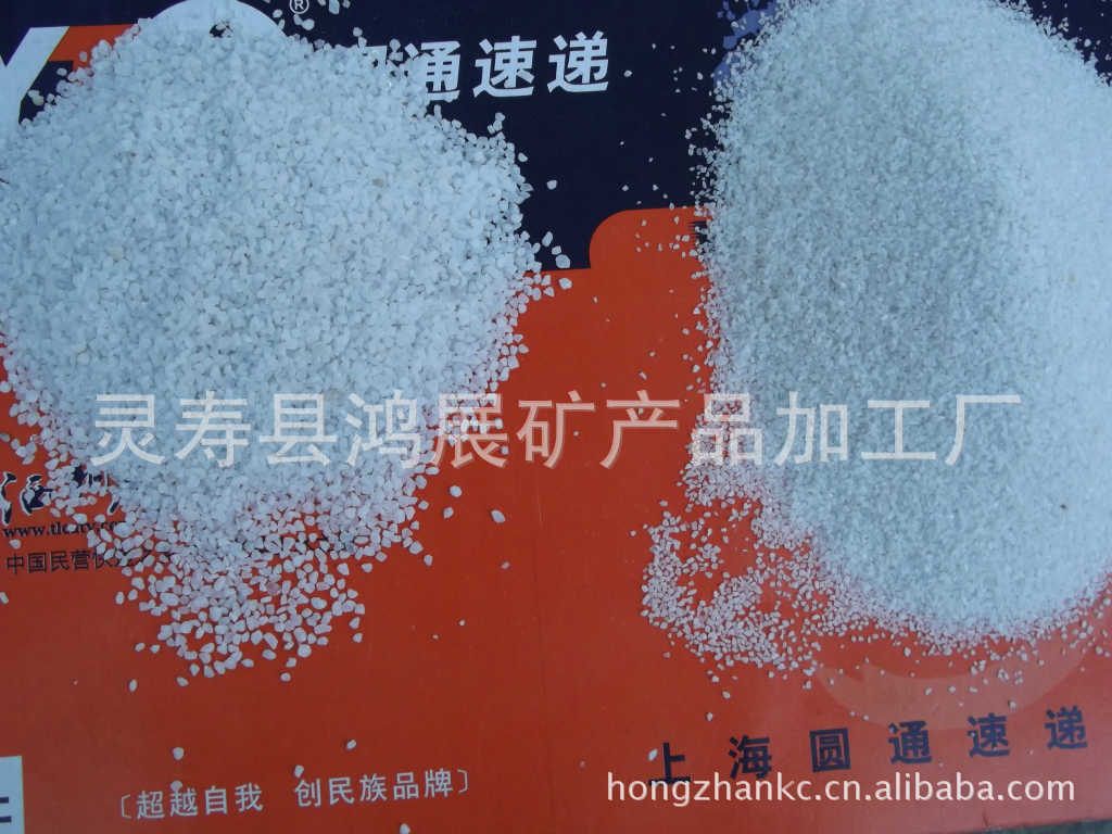供应优质硅砂