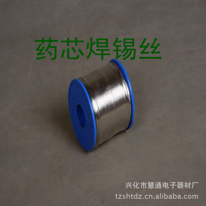 供应活性焊锡丝 高级活性焊锡丝 实芯活性焊锡丝 免洗活性焊锡丝