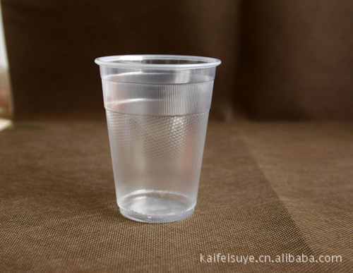 供应一次性塑料杯9oz