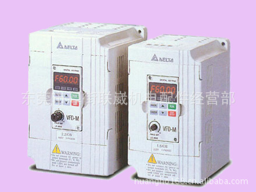 台湾原装进口DELTA台达迷你型变频器VFD-M VFD007M23A