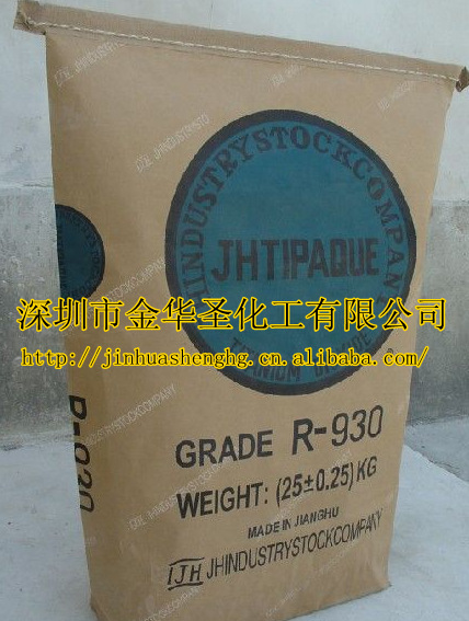 原装正品R-930钛白粉日本石原R930金红石品质保障颜料遮盖高白度