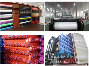 ������190T,68gmɫ��,������ɵ̓r������Ո��ע�ɫ���ﲼ����