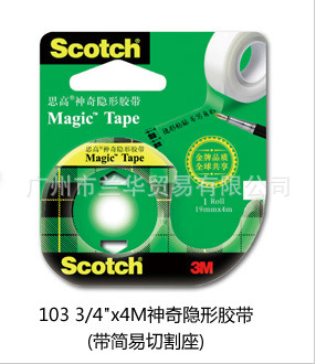 3M ˼�ߣ�Scotch��103 �������ν�������(19mm*4m)