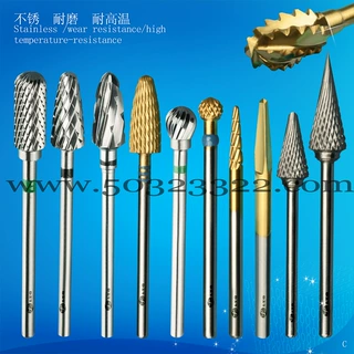 医用球刀