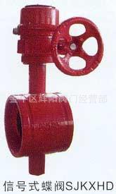  供应 涡轮信号沟槽蝶阀100，XD381X-16Q消防沟槽信号蝶阀