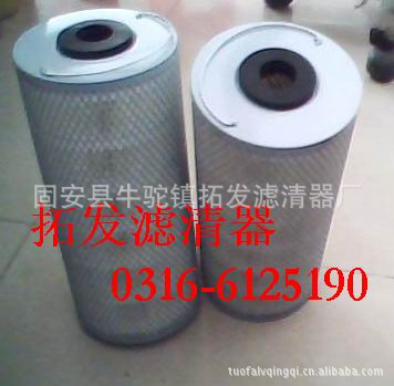 凝華電火花濾芯