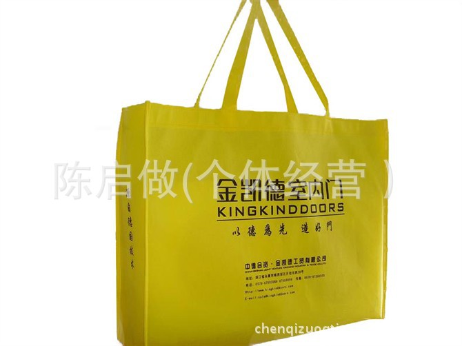 订做手提式无纺布袋/苍南无纺布袋/广告无纺布袋