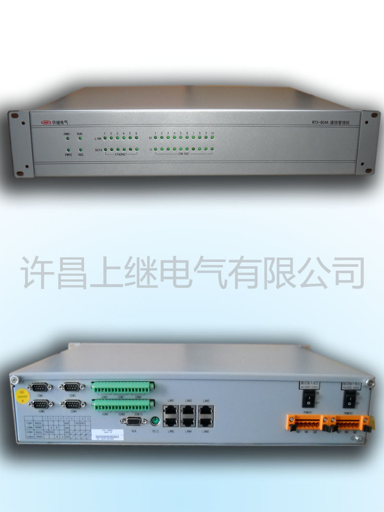 WTX-804A_通讯管理机