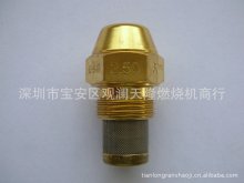 销售丹麦Danfoss丹佛斯2.5 60°度S实心燃烧机燃烧器油嘴(喷嘴)