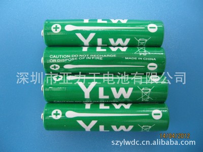 AA环保电池|ru