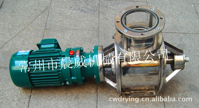 供应晨威BZGFWF5不锈钢关风机、卸料阀、闭风器、旋转阀