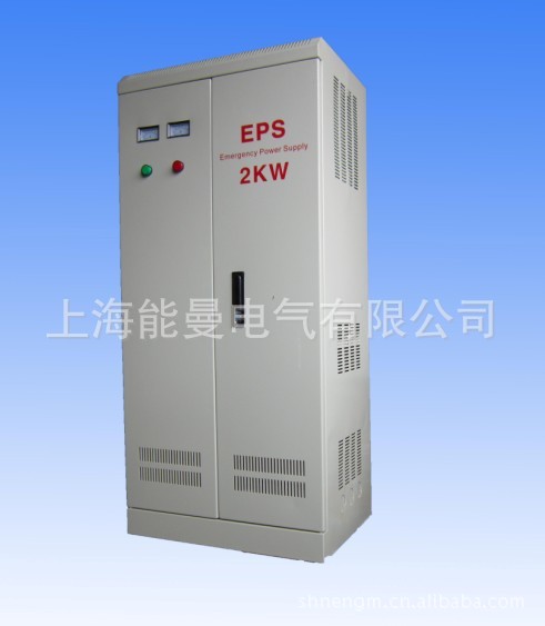 明装、暗装小功率单相照明型EPS消防应急电源