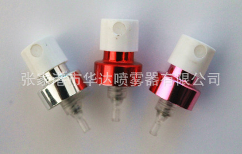 15mm半卡电化铝轧口香水喷头