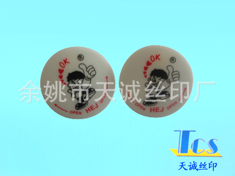各种款式暖宝宝充电盖印刷热转印 烫金丝印 移印