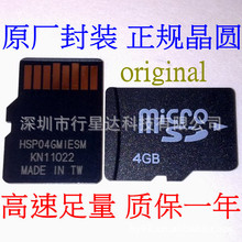 ����4G�ڴ濨~�����ڴ濨4G~����TF��4G~�忨����4G�ڴ濨