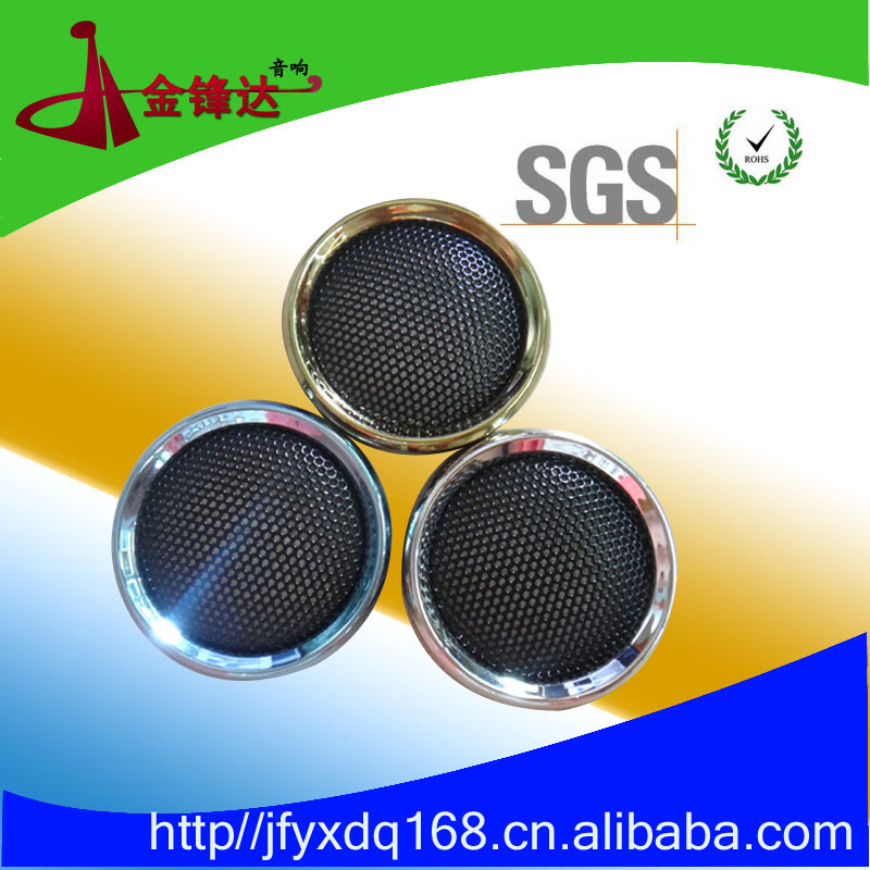 厂家 供 应JF-电镀53装饰圈 生产厂家 功放音响蓝牙配件