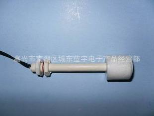 供应塑料PP浮球开关/液位控制开关/液位传感器/PP水位浮子开关