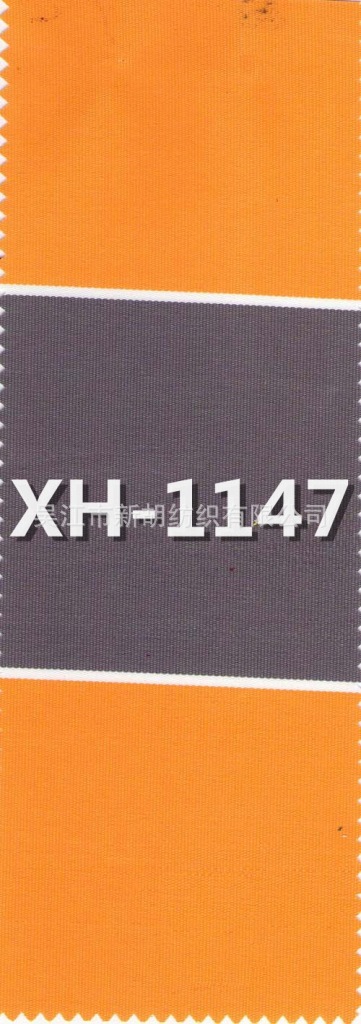 供应1116 黄灰白亚克力布 蓝白混色蓬布