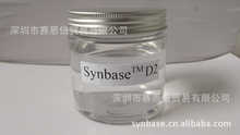 ��ӦSynbase D2/����������/������˫��/��ɫ����ζ/������������