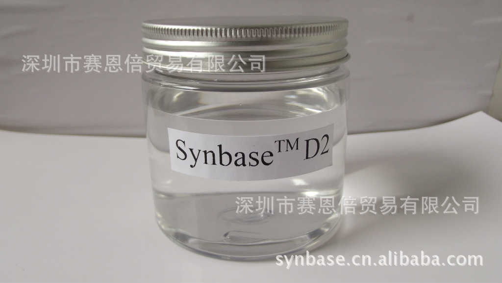 供应Synbase D2/低温流动性/己二酸双酯/无色低气味/高氧化安定性
