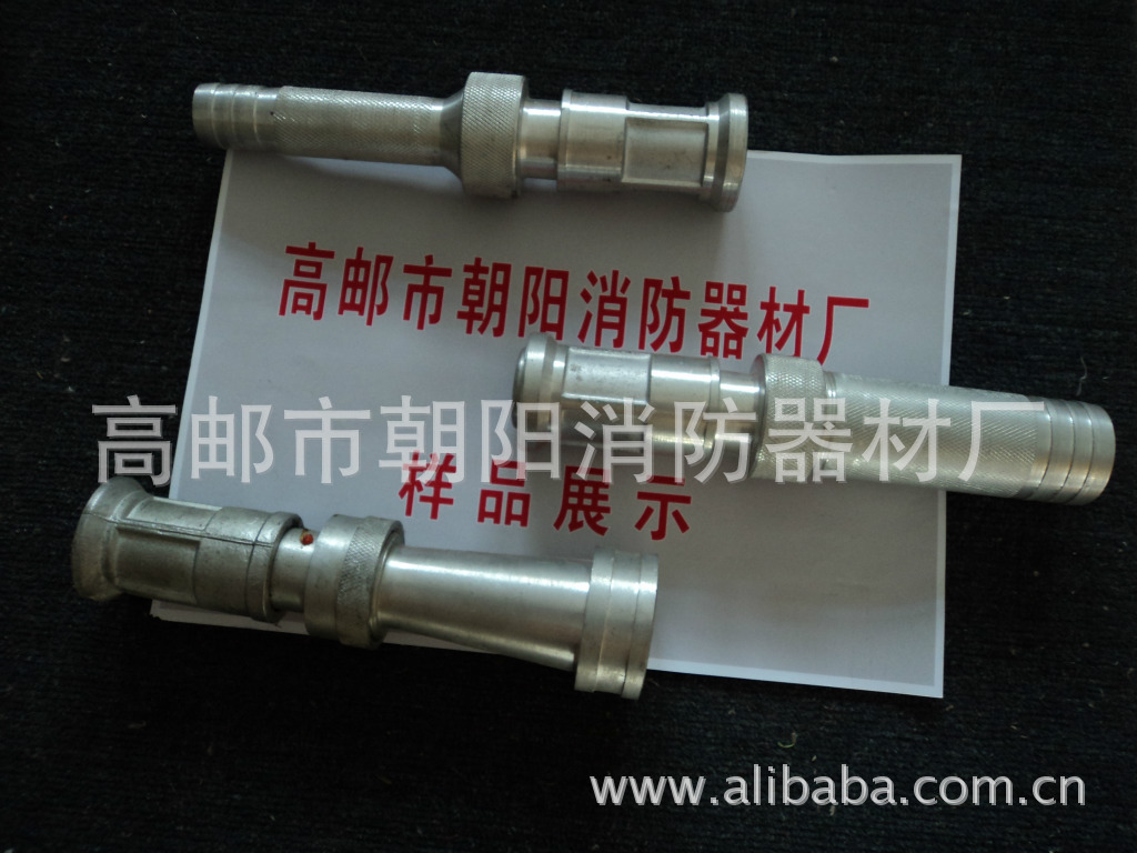 供应kD25 32开花水枪 喷雾水枪 直流水枪 高邮朝阳消防器材厂