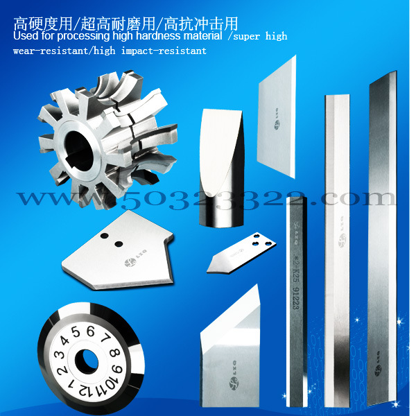供应超耐磨切刀轮 高耐磨切刀轮 高速钢切刀轮