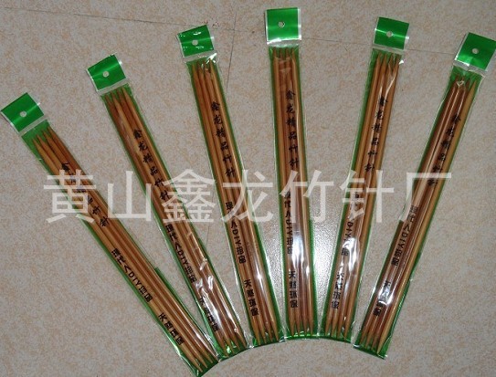 鑫龙超长短款双尖碳化针