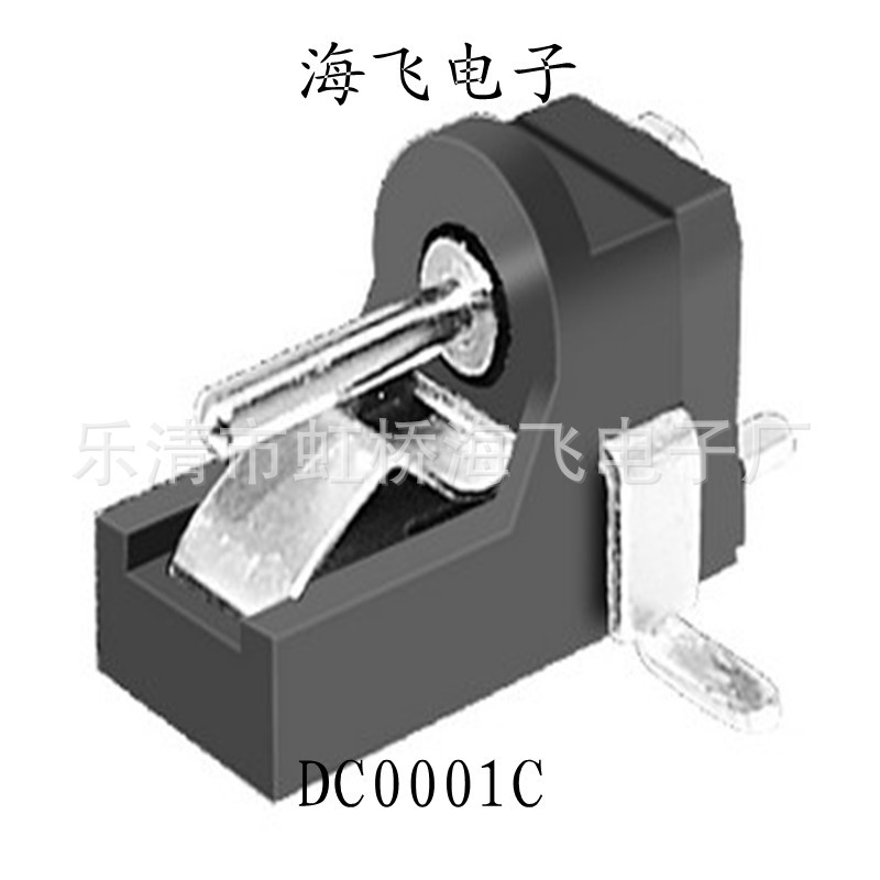 供应DC插座、立式DC插座、铜脚DC插座、直流DC插座