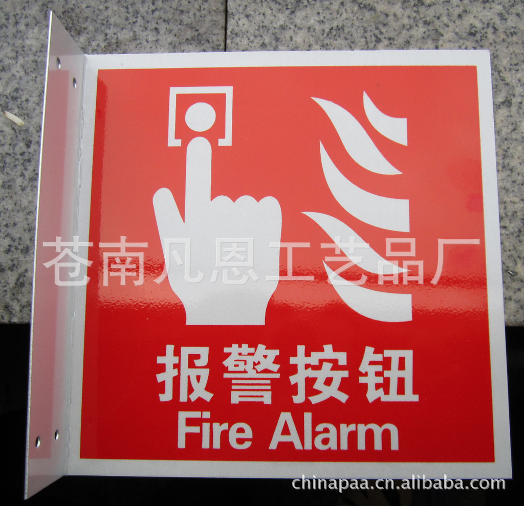 交通反光标牌 搪瓷夜光门铭牌 指示牌铝合金标识牌