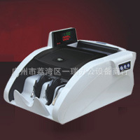 厂家供应聚能点钞机JN2020A银行机全智能5个磁头6红外自动