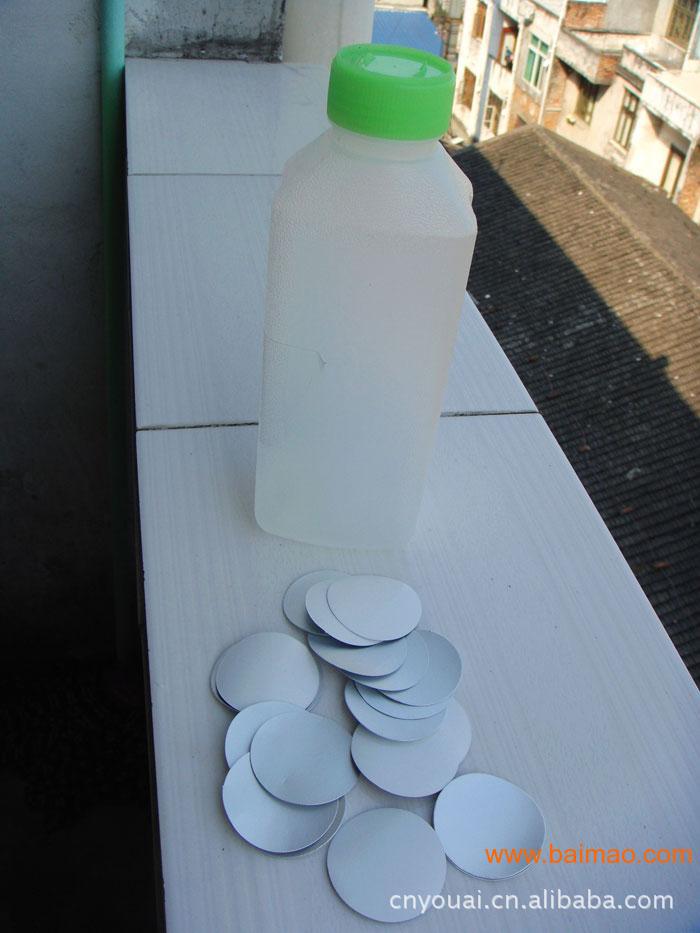 复合铝箔封口垫片 感应封口垫片