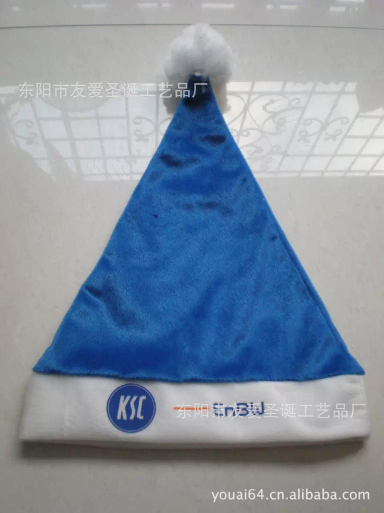 蓝色 短毛绒 圣诞帽 鸡皮绒  定做 刺绣logo
