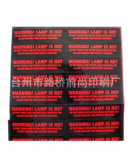 供应不干胶标签、警告标签、吊牌、标牌、洗涤标