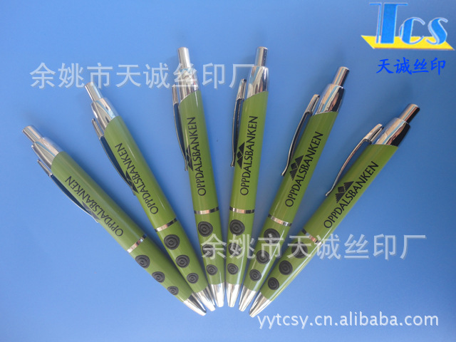 提供塑料及金属的  渐变色  丝印  移印  印刷