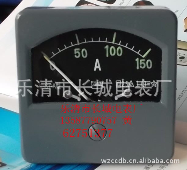 供应 63C7 150A 75mv 直流电流表 船用表