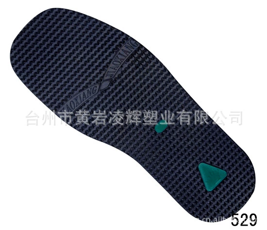 Linghui Plastic Industry 529 Pure Leisure Специальная обувь Обувь на резиновой подошве, Материалы для обуви, Аксессуары для обуви