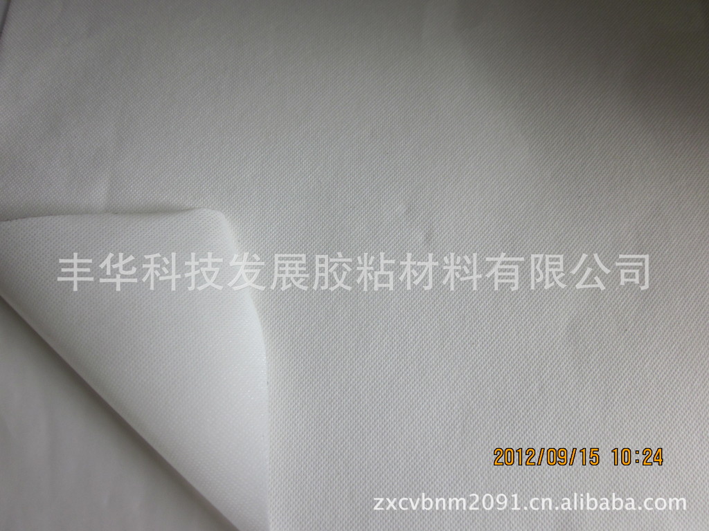 厂家直销无纺布贴纸，标签贴，白色【供应商】不干胶贴标条形码