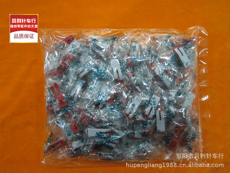 智足A级耐磨红狮MT-18平车塑料底板 铁氟龙牛津压脚底板