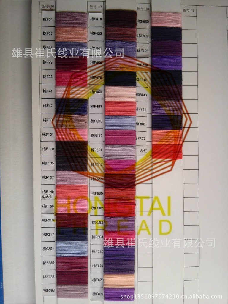 色卡3