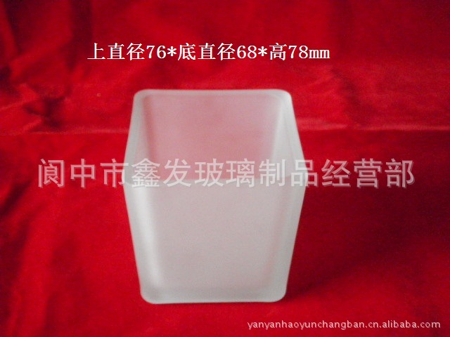 Square aromatherapy