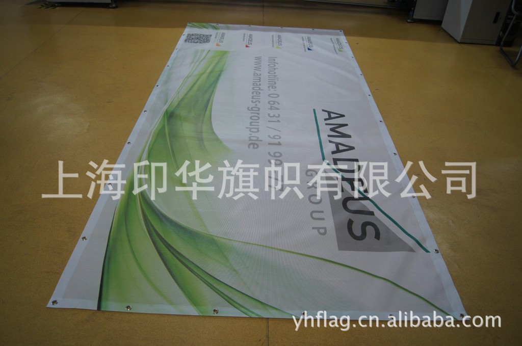 提供写真喷绘横幅，网格布条幅，PVC户外灯布背胶条幅刀刮布条幅|ms