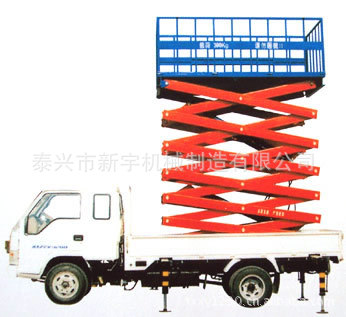 SJC型车载式升降平台 泰兴升降台 移动式高空作业平台