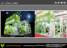 ṩӹƶչ[bչ̨չλOӋ