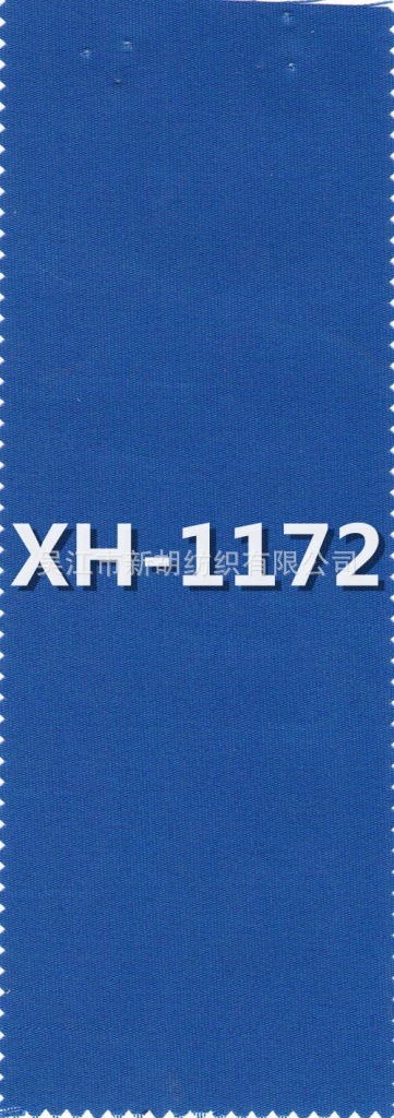 供应1172 浅宝色亚克力布 户外高日晒布